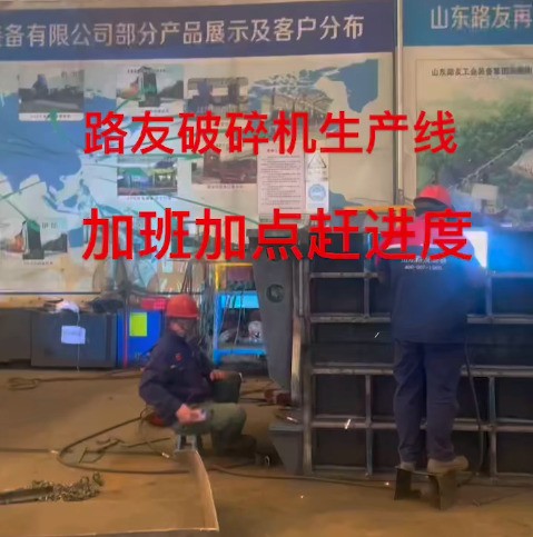 這是哪位老板訂購的破碎機，耐心等待，已經在安排啦！